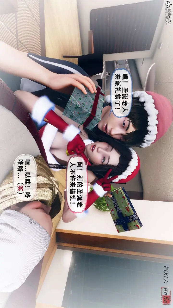 《天伦[3D]》苏婀晴篇2【第03图42