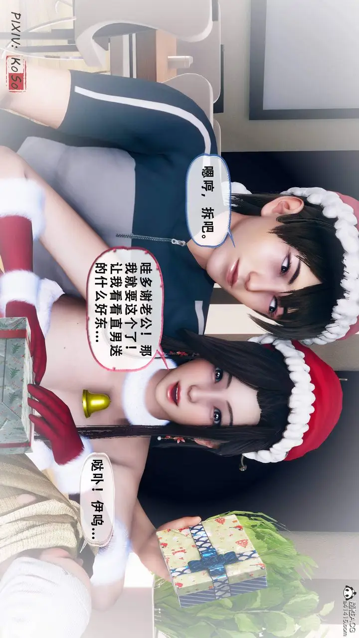 《天伦[3D]》苏婀晴篇2【第03图44