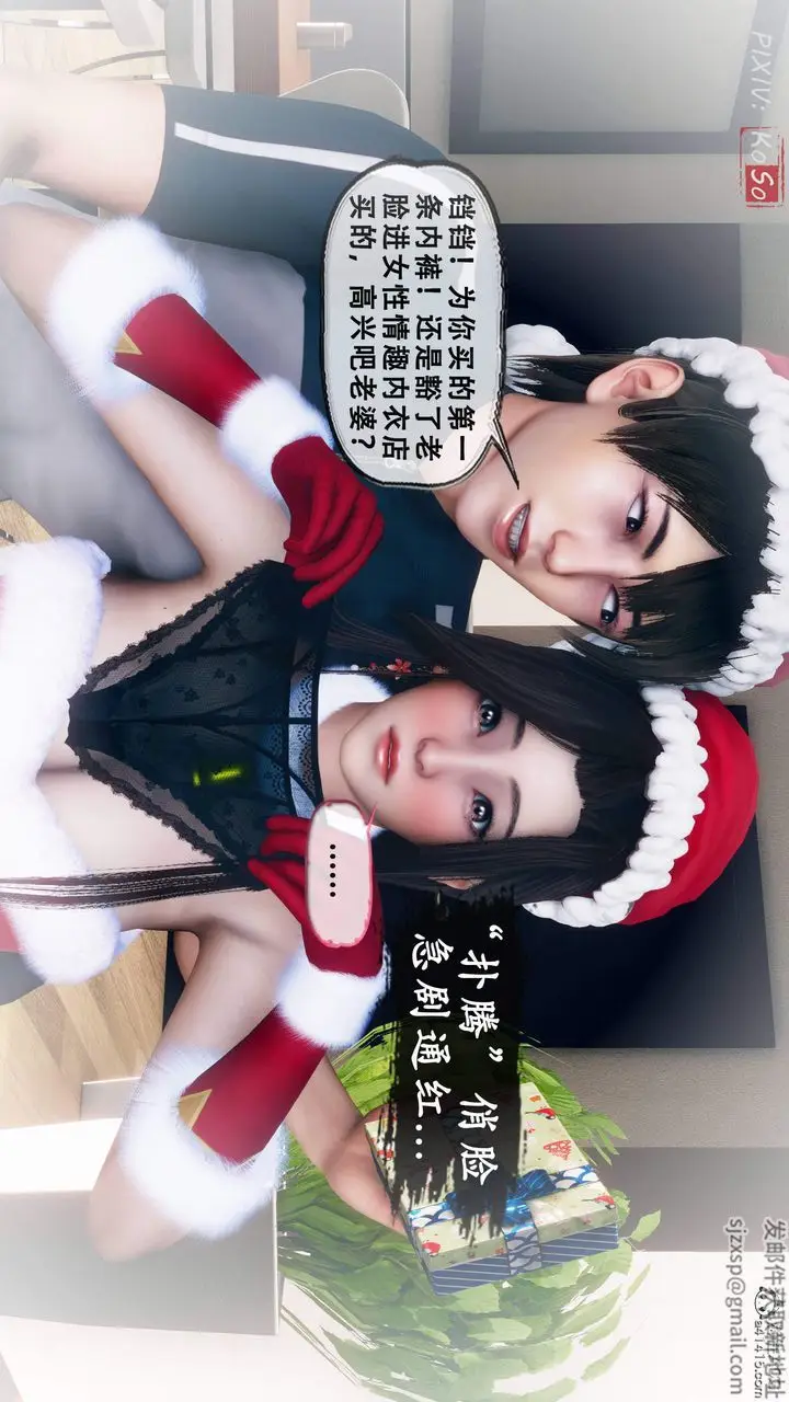 《天伦[3D]》苏婀晴篇2【第03图45