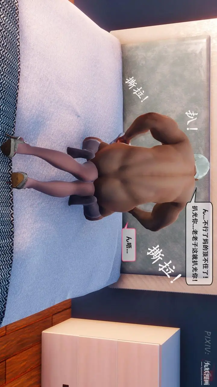 《天伦[3D]》[3D]天伦[下]图22