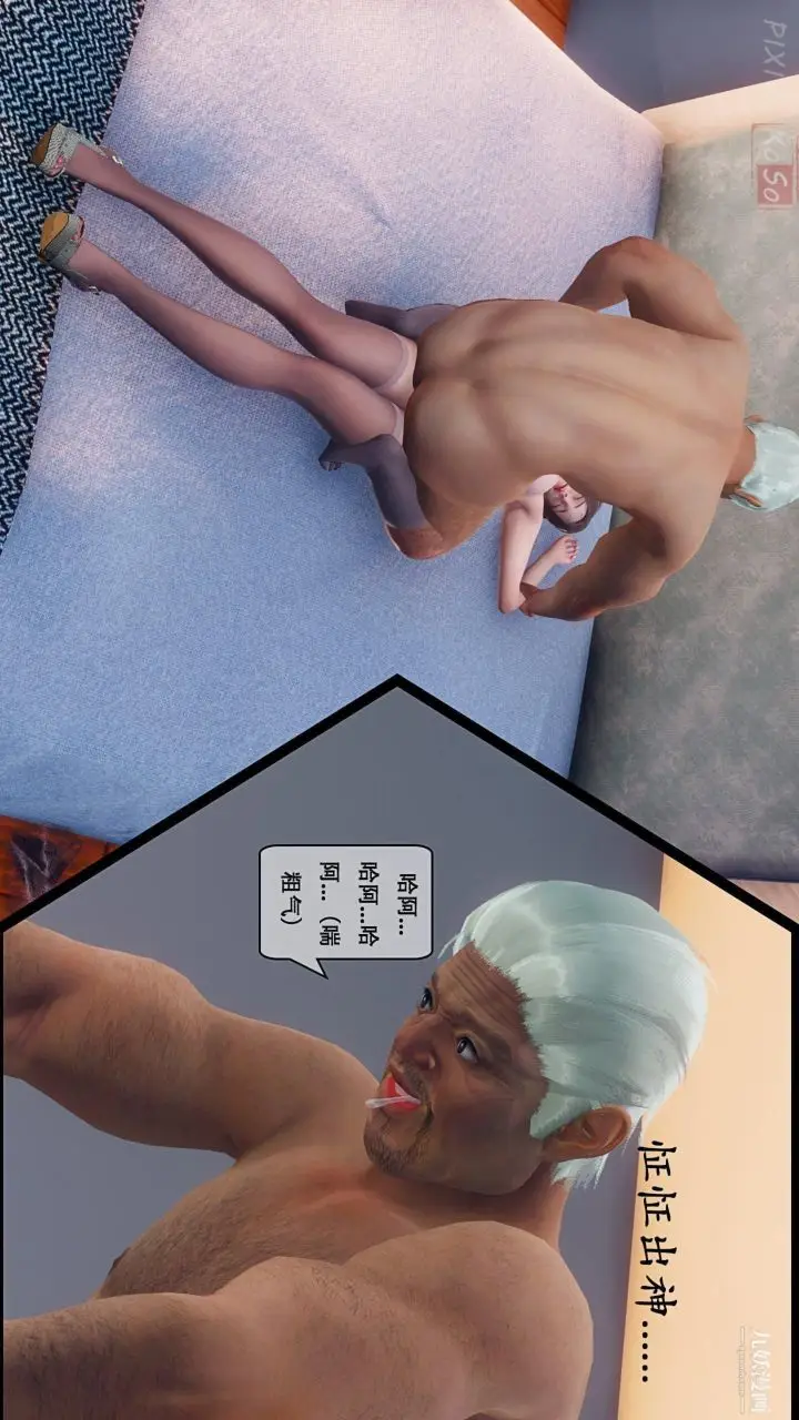 《天伦[3D]》[3D]天伦[下]图23
