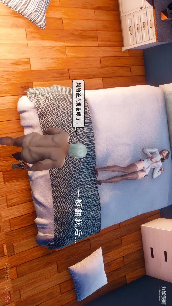 《天伦[3D]》[3D]天伦[下]图6