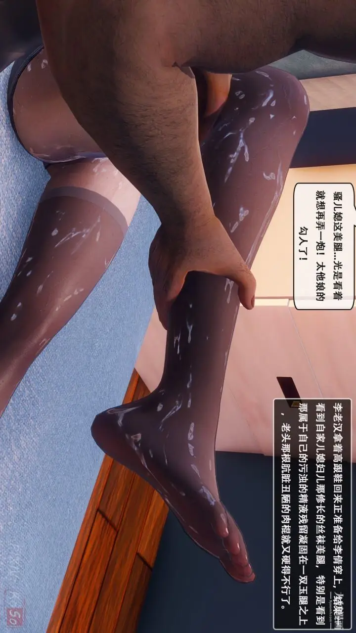 《天伦[3D]》[3D]天伦[下]图7