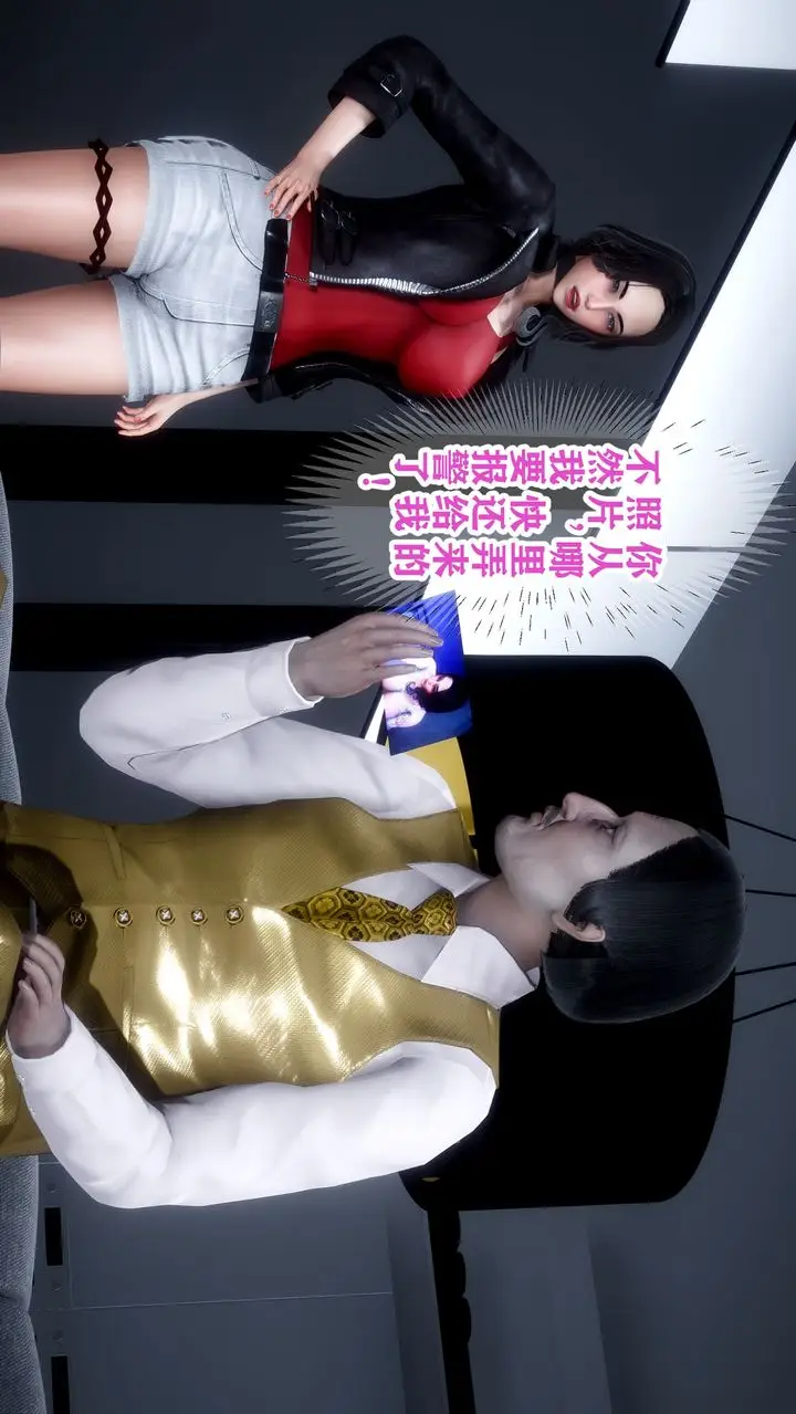《[3D]迷糊的儿子》第01话图22
