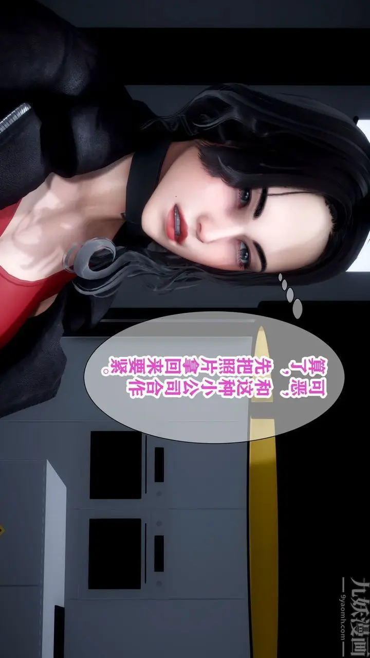 《[3D]迷糊的儿子》第01话图26
