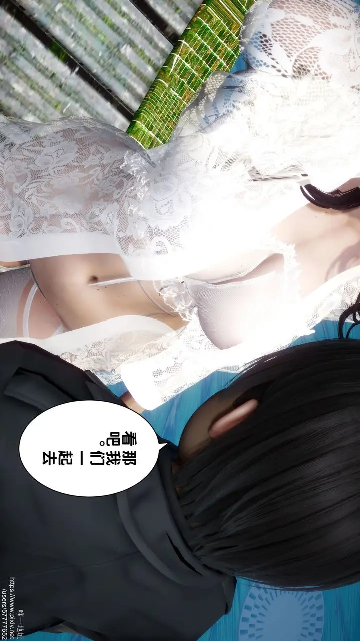 《[3D]迷糊的儿子》第26话图33