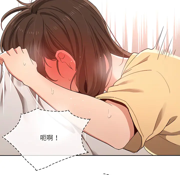 《疫情期间的家教生活》第14章图105