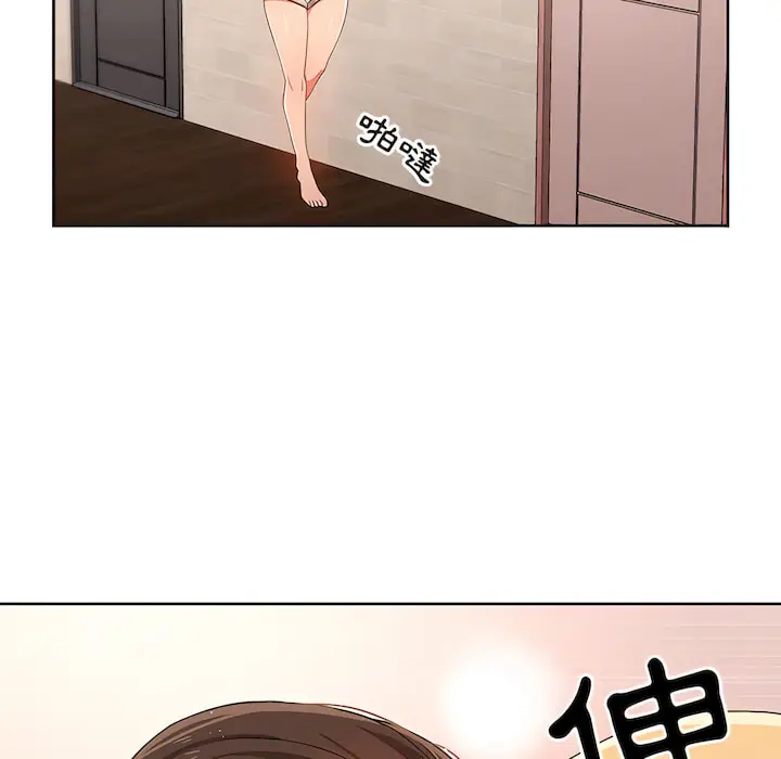 《疫情期间的家教生活》第14章图118