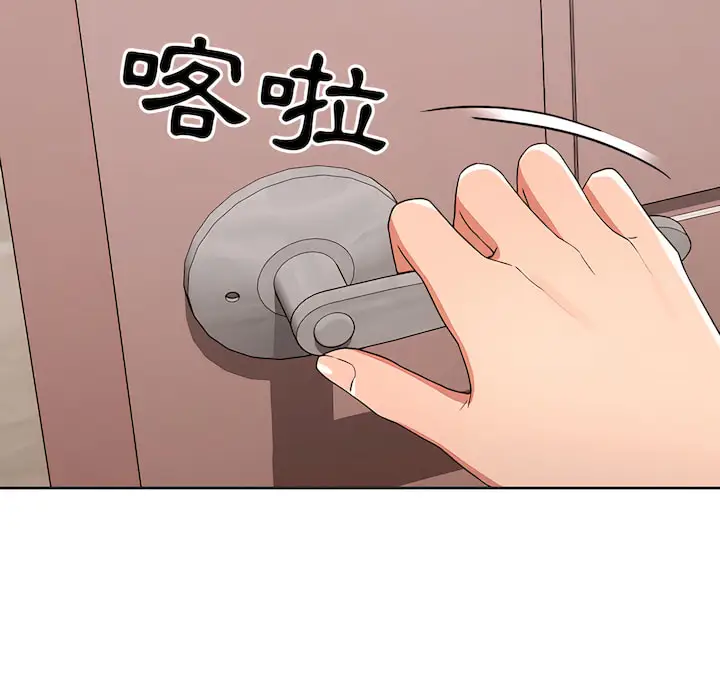 《疫情期间的家教生活》第14章图124