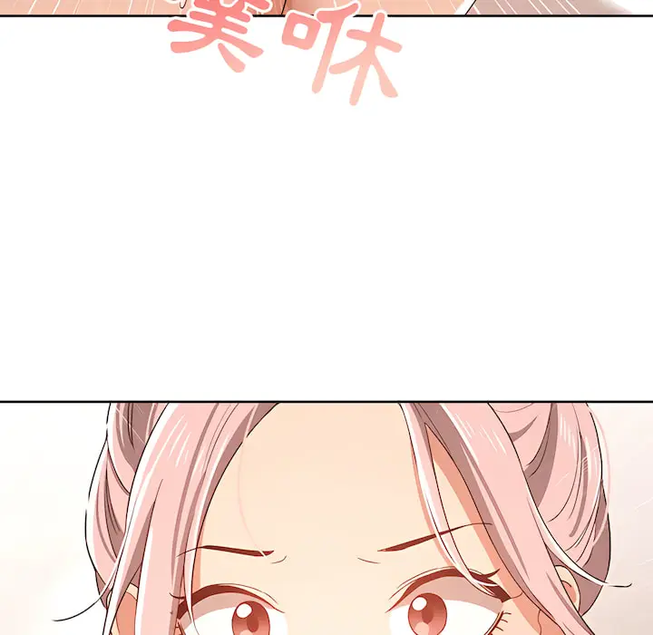 《疫情期间的家教生活》第14章图131