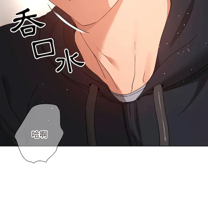 《疫情期间的家教生活》第14章图16