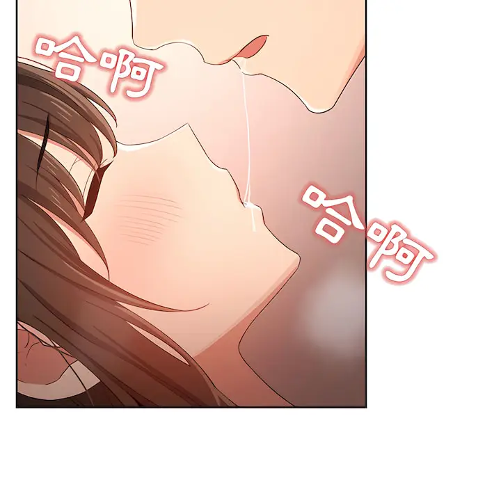 《疫情期间的家教生活》第14章图37
