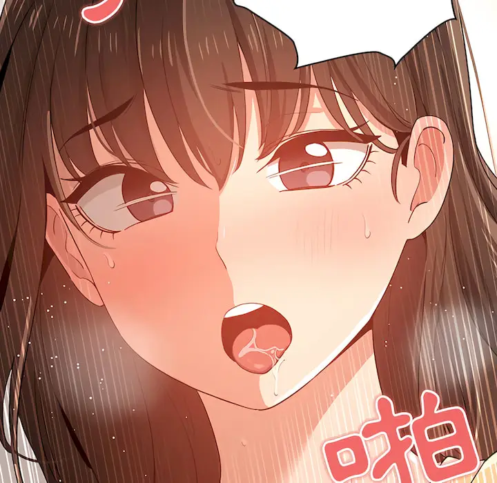 《疫情期间的家教生活》第14章图70