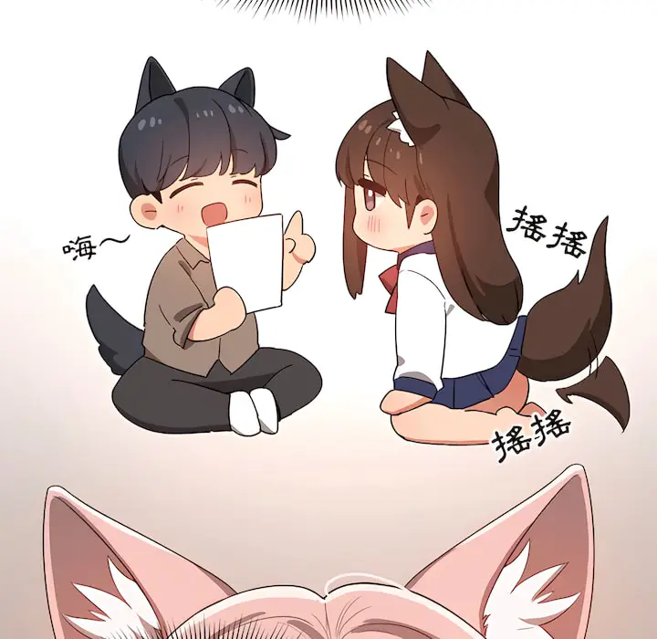 《疫情期间的家教生活》第14章图85