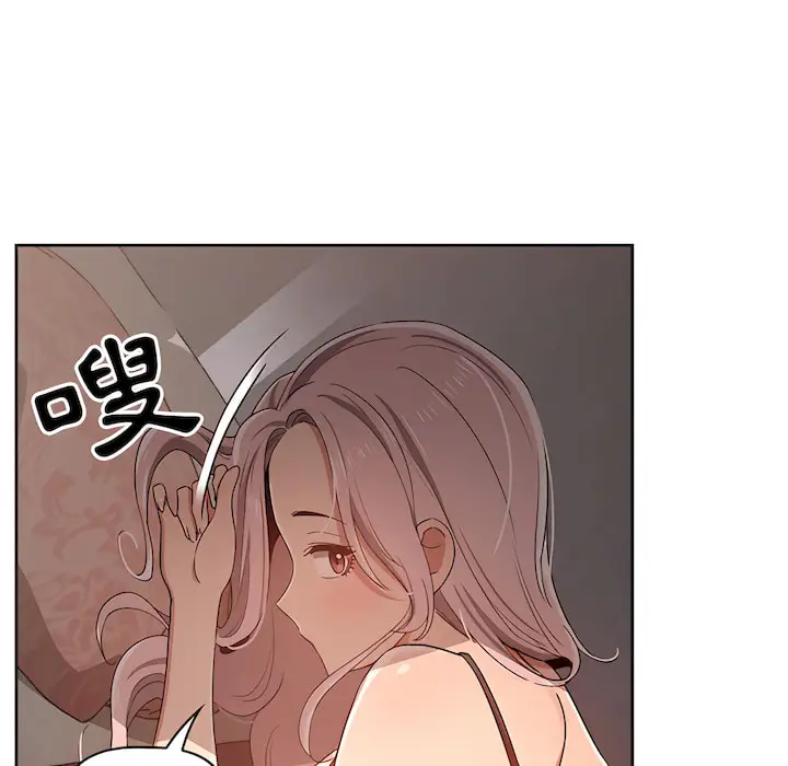 《疫情期间的家教生活》第14章图97