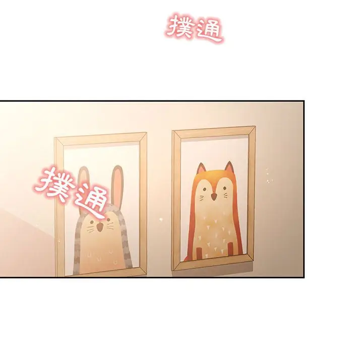 《疫情期间的家教生活》第9章图110