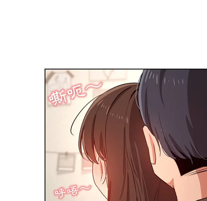 《疫情期间的家教生活》第9章图116
