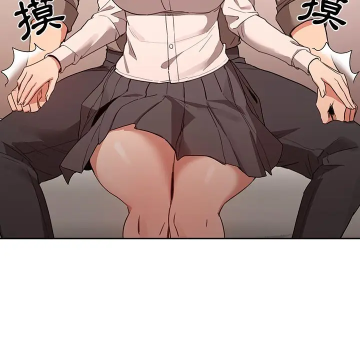 《疫情期间的家教生活》第9章图119