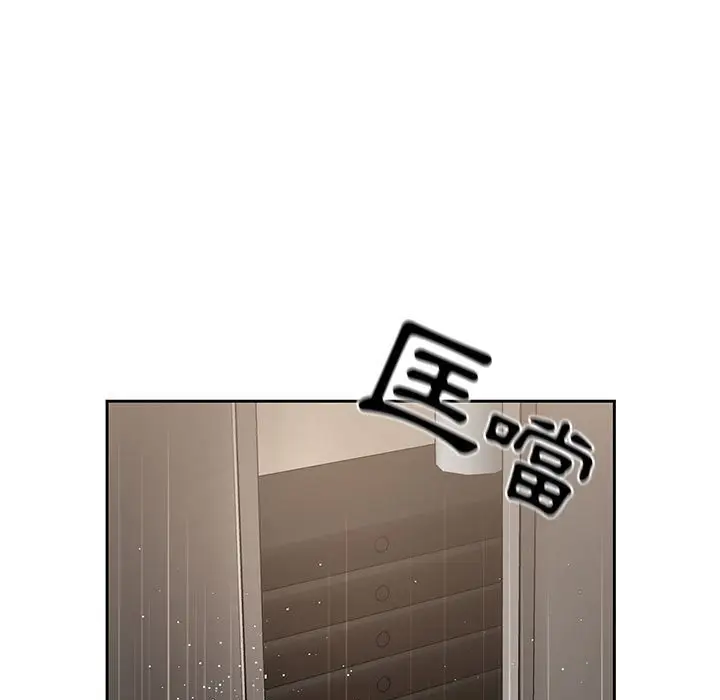 《疫情期间的家教生活》第9章图17