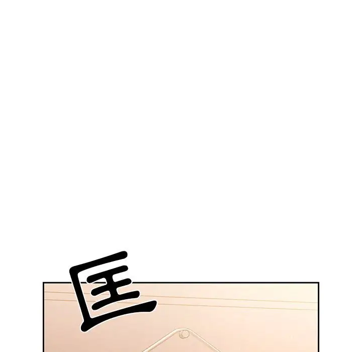 《疫情期间的家教生活》第9章图54