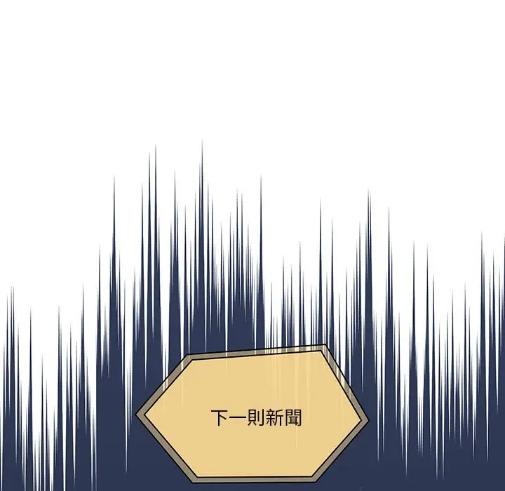 《疫情期间的家教生活》第9章图7