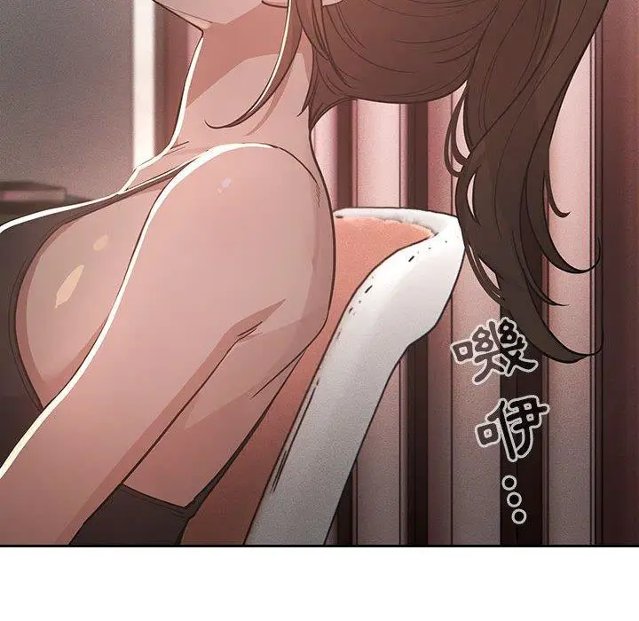 《疫情期间的家教生活》第62话图101