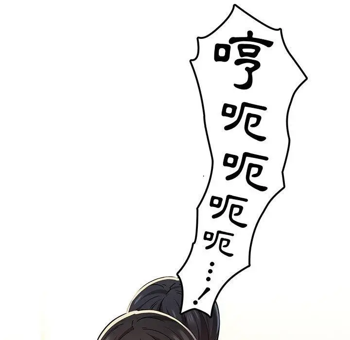 《疫情期间的家教生活》第62话图16