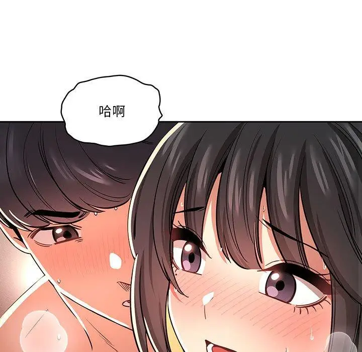 《疫情期间的家教生活》第62话图22