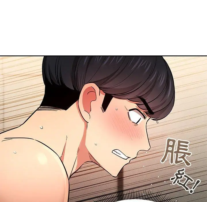 《疫情期间的家教生活》第62话图38
