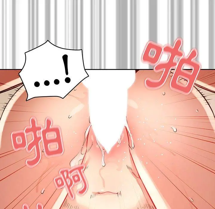 《疫情期间的家教生活》第62话图50