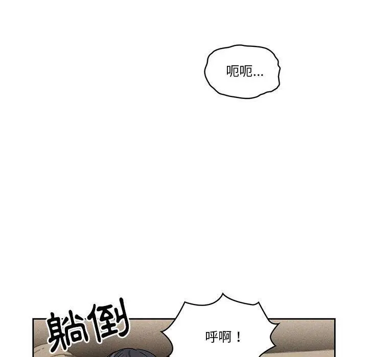 《疫情期间的家教生活》第62话图64