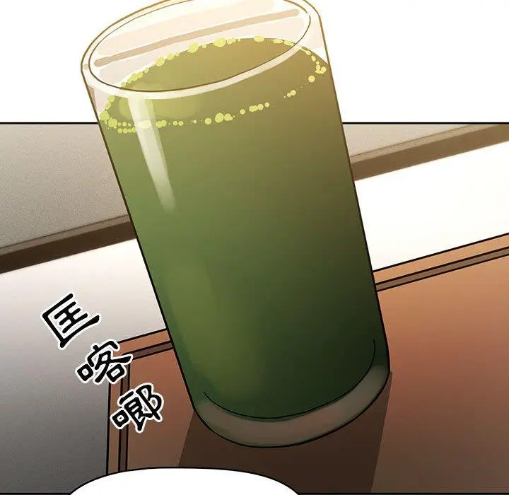 《疫情期间的家教生活》第62话图91