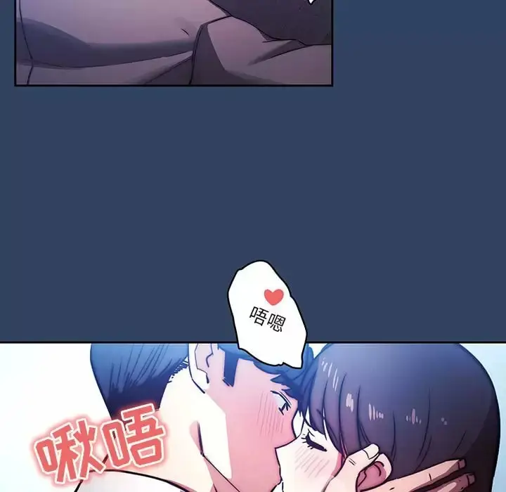 《疫情期间的家教生活》第39话图109