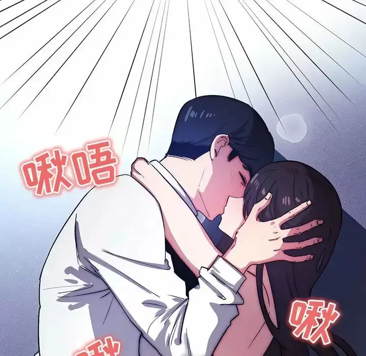 《疫情期间的家教生活》第39话图114
