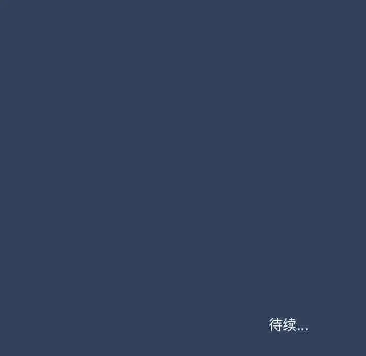 《疫情期间的家教生活》第39话图117