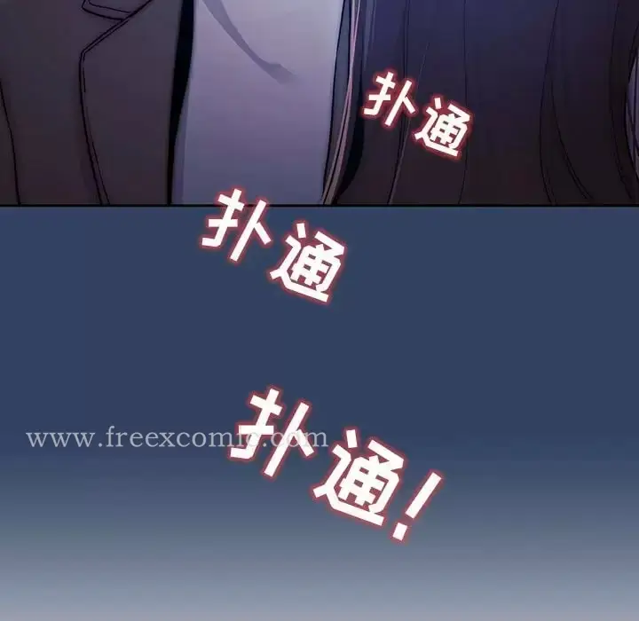 《疫情期间的家教生活》第39话图18