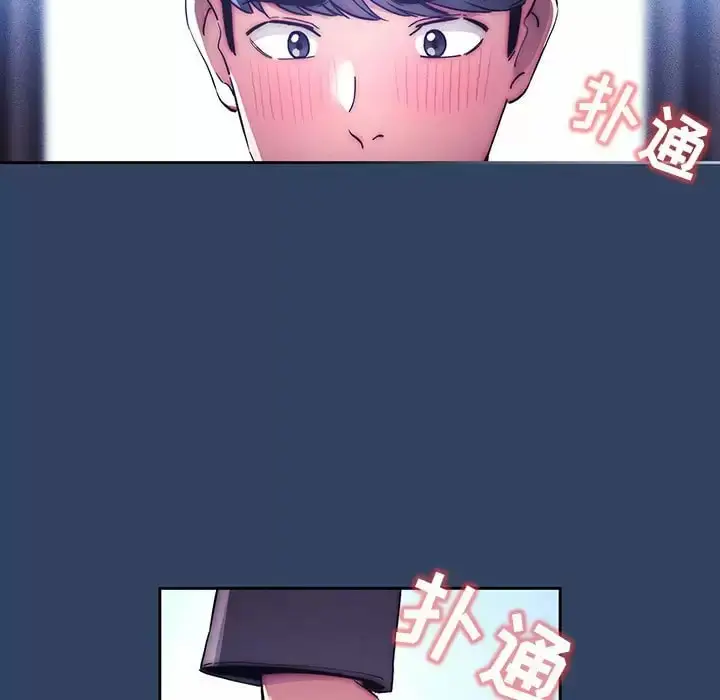 《疫情期间的家教生活》第39话图25