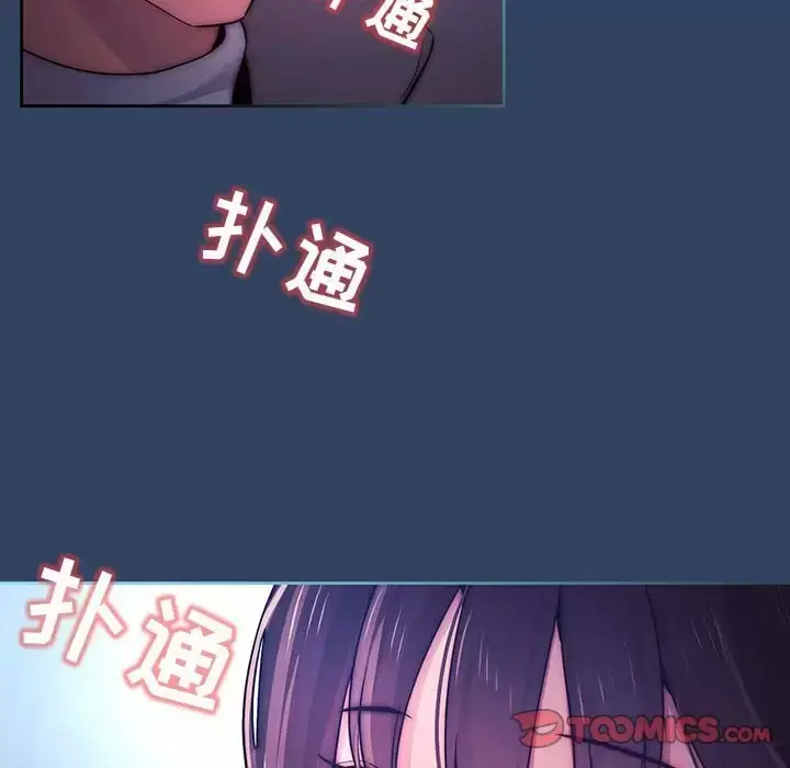 《疫情期间的家教生活》第39话图62
