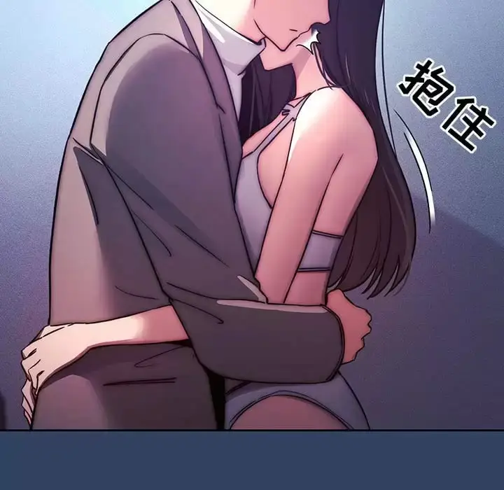 《疫情期间的家教生活》第39话图78