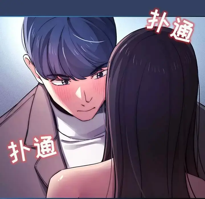 《疫情期间的家教生活》第39话图81