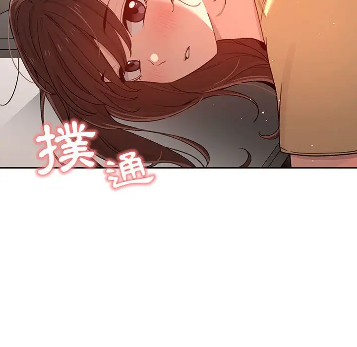 《疫情期间的家教生活》第12章图110
