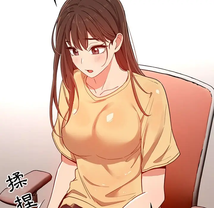 《疫情期间的家教生活》第12章图114