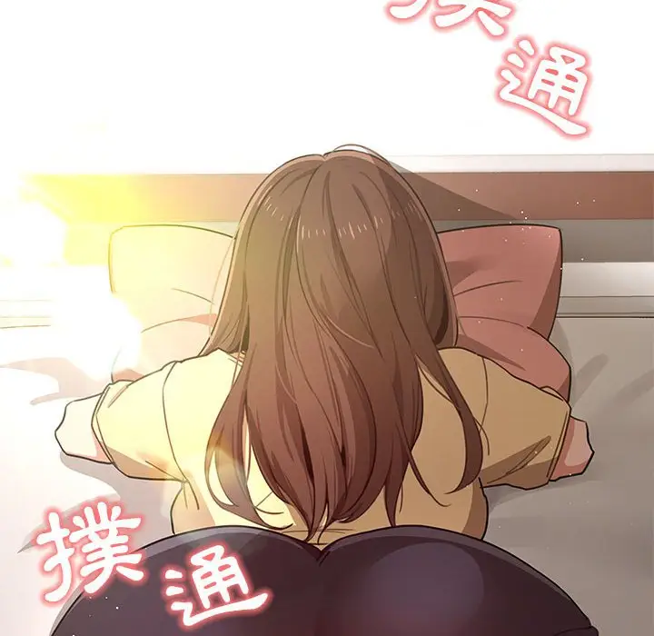 《疫情期间的家教生活》第12章图121