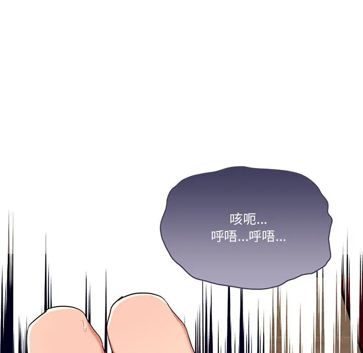 《疫情期间的家教生活》第12章图36
