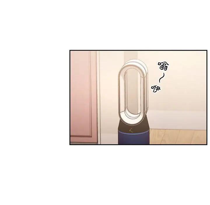 《疫情期间的家教生活》第12章图52
