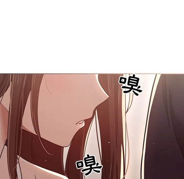 《疫情期间的家教生活》第12章图62