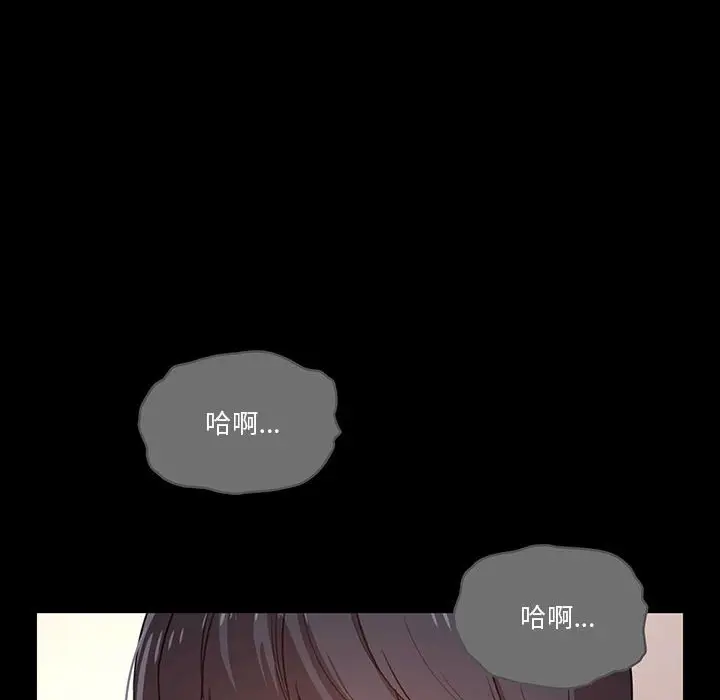 《疫情期间的家教生活》第10章图111