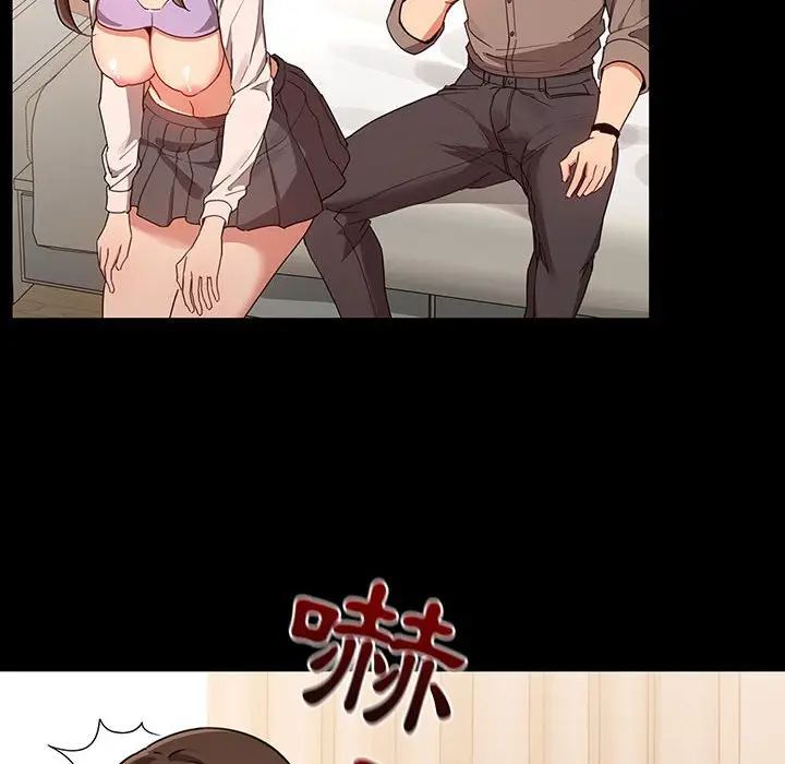 《疫情期间的家教生活》第10章图116