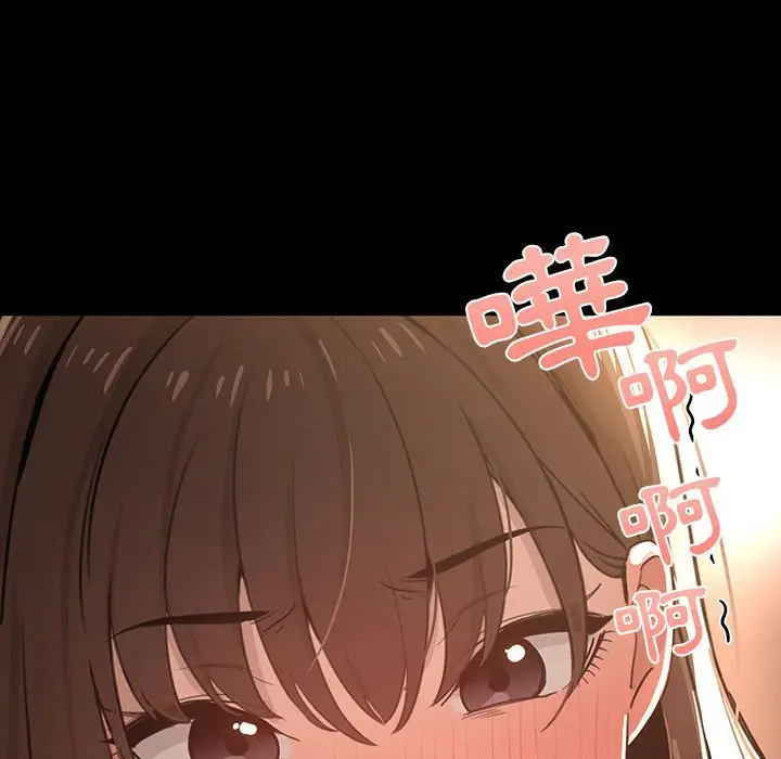 《疫情期间的家教生活》第10章图120