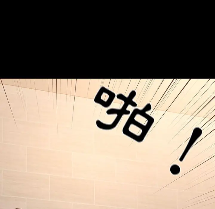 《疫情期间的家教生活》第10章图122